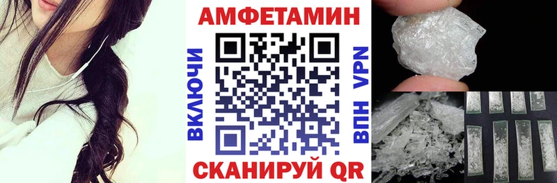 АМФЕТАМИН 97% Сусуман