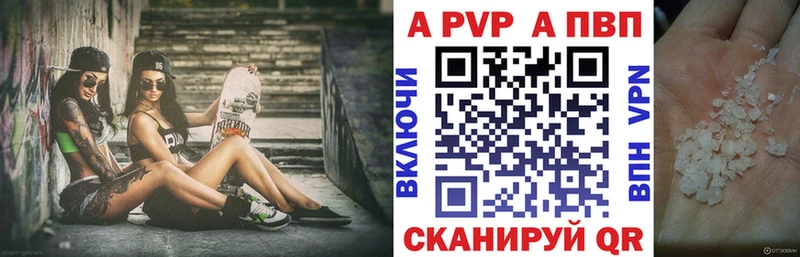 Alpha-PVP кристаллы  Сусуман 
