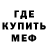 МДМА crystal Second Generation