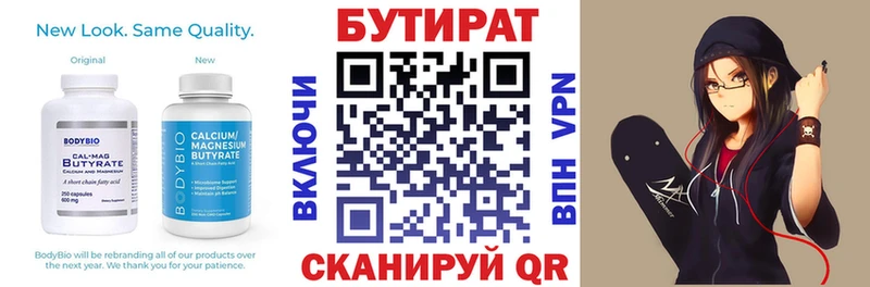 мориарти наркотические препараты  Сусуман  БУТИРАТ бутандиол  купить наркоту 