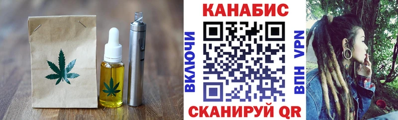 кракен ссылки  Сусуман  Canna-Cookies марихуана 