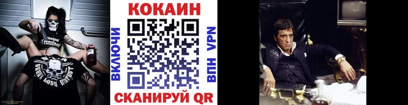 COCAIN 97%  Сусуман 