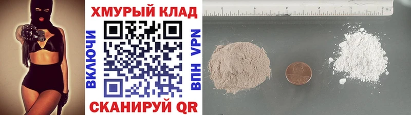 Героин Афган  магазин продажи наркотиков  Сусуман 