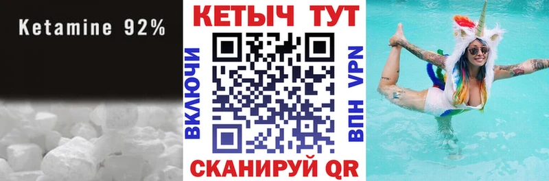 цена   blacksprut сайт  КЕТАМИН ketamine  Сусуман 
