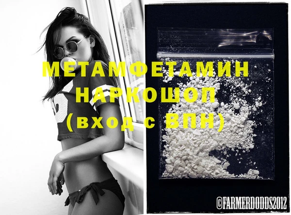 кокаин перу Новокубанск