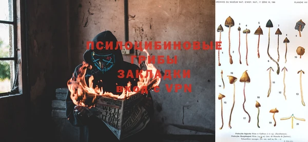 кокаин перу Новокубанск