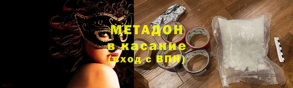 шишки Новозыбков