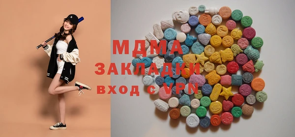 шишки Новозыбков