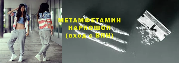 кокаин перу Новокубанск