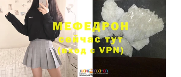 шишки Новозыбков