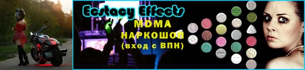 кокаин перу Новокубанск