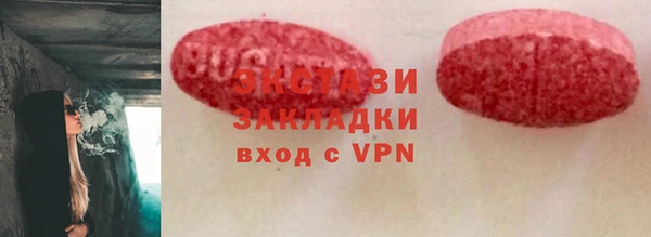 шишки Новозыбков