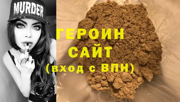 шишки Новозыбков