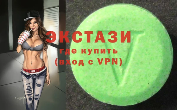 кокаин перу Новокубанск
