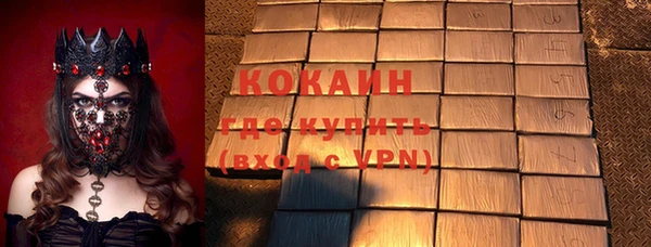 кокаин колумбия Новодвинск