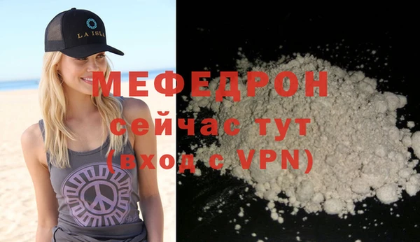 кокаин перу Новокубанск