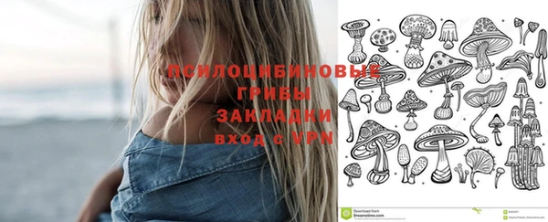 кокаин перу Новокубанск