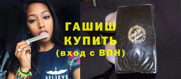 шишки Новозыбков
