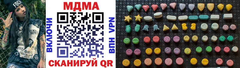 МДМА кристаллы  Сусуман 
