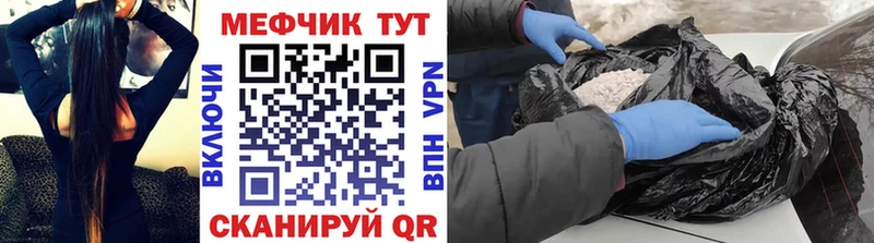 Мефедрон 4 MMC Сусуман