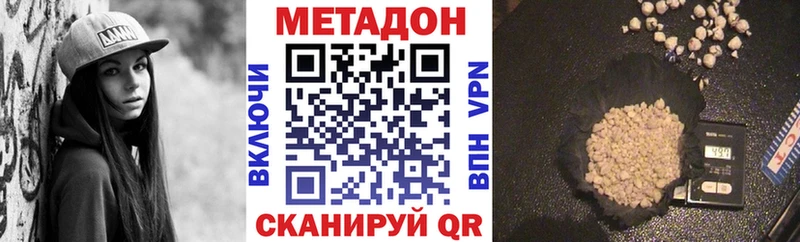 Метадон кристалл  цена наркотик  МЕГА ТОР  Сусуман 