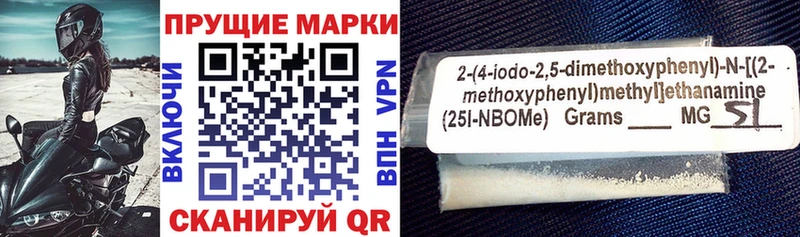 где найти   Сусуман  ОМГ ОМГ   Марки 25I-NBOMe 1500мкг 