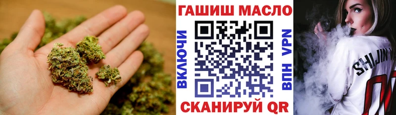 цена Сусуман мега ССЫЛКА Дистиллят ТГК гашишное масло
